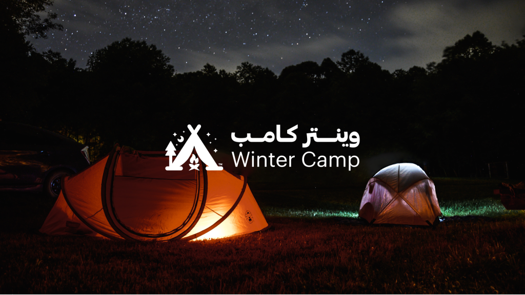 Winter Camp