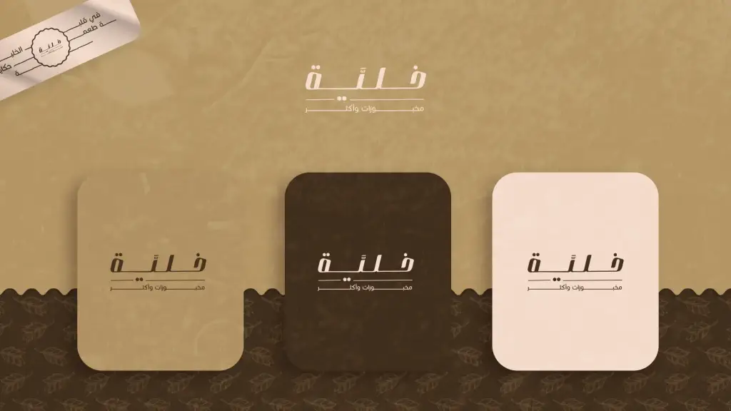 خلية 2 خلية